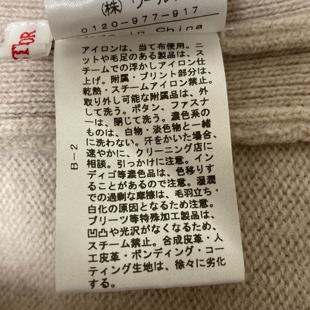 ドレステリア ハイネックニットセーター