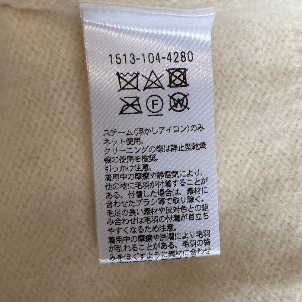 ユナイテッドアローズ カシミヤブレンドウールニットセーター