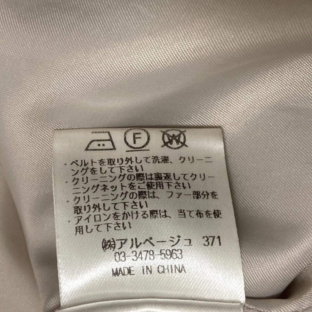 アプワイザーリッシェ アンゴラブレンドコート