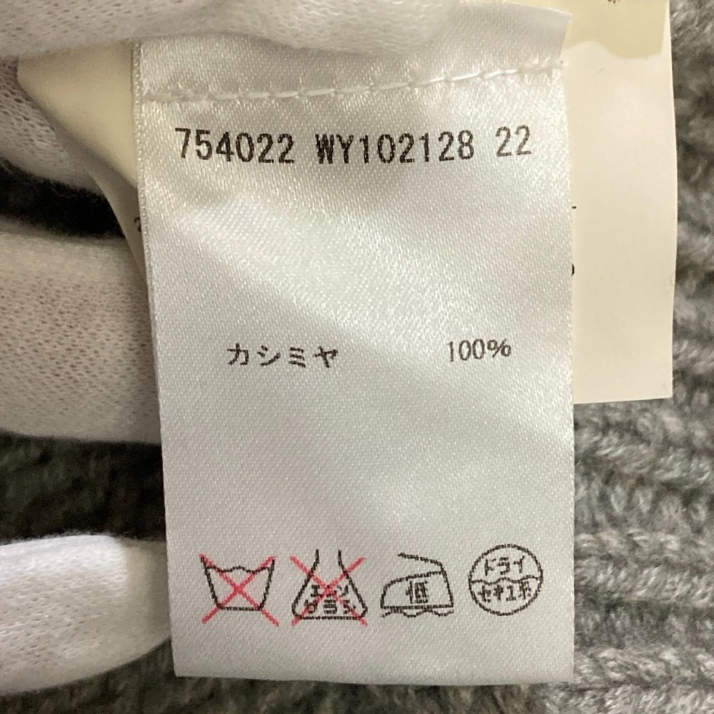 ジルサンダー Jインターシャ カシミヤニット セーター