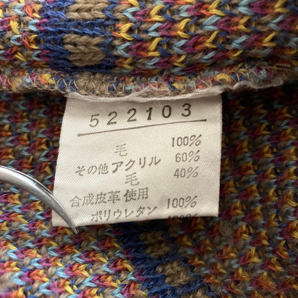 オレボレブラアルベロベロ ニットセーター