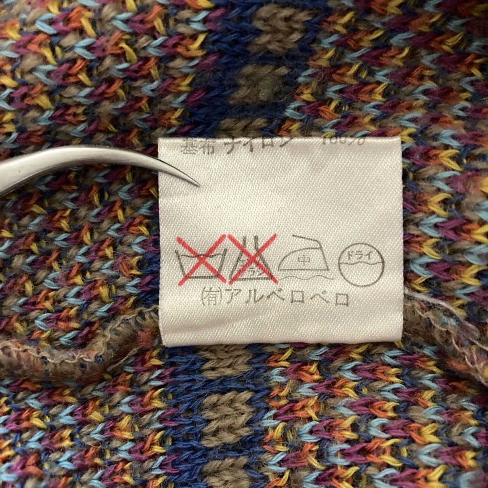 オレボレブラアルベロベロ ニットセーター