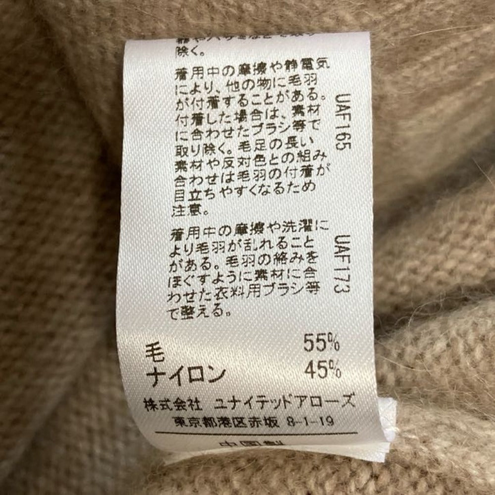 エメルリファインズ タートルニットセーター