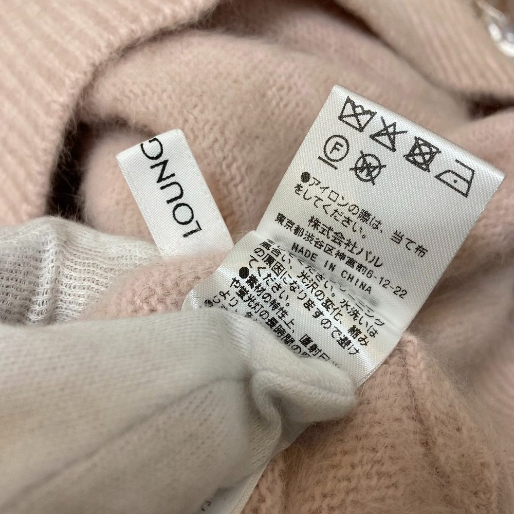ラウンジドレス FURカシミヤVニット