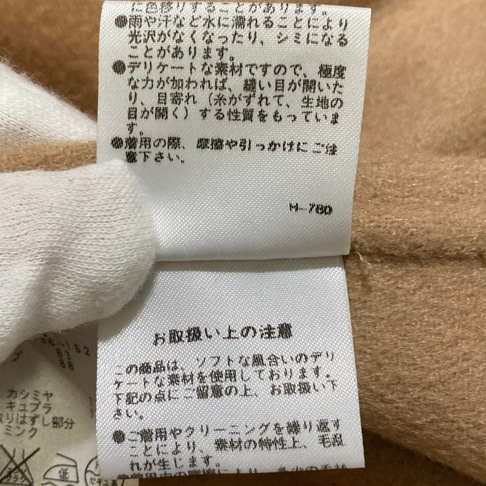 アドーア カシミヤ100% ミンクファー ベルテッドコート