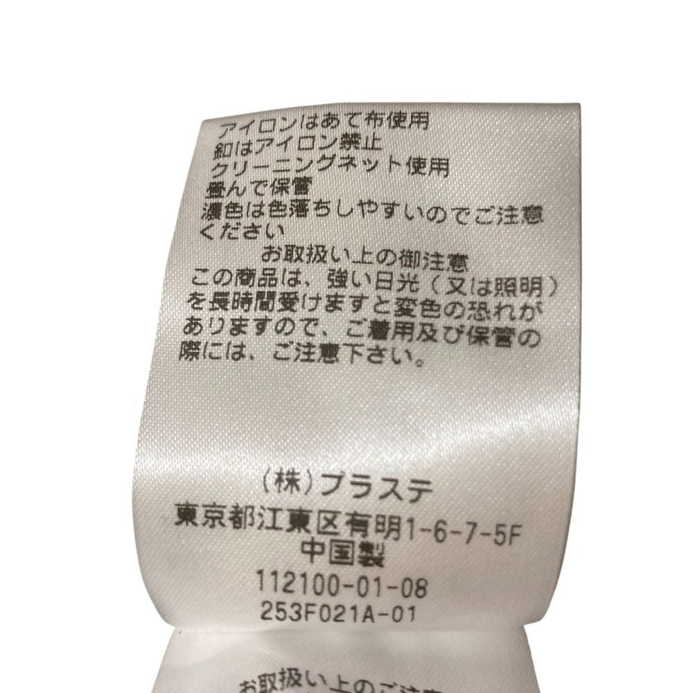 プラステ アルパカブレンドカーディガン