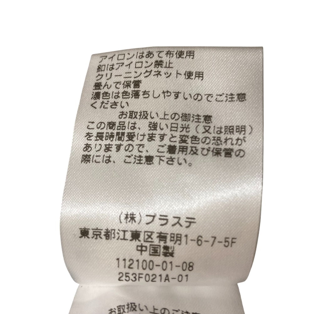 プラステ アルパカブレンドカーディガン