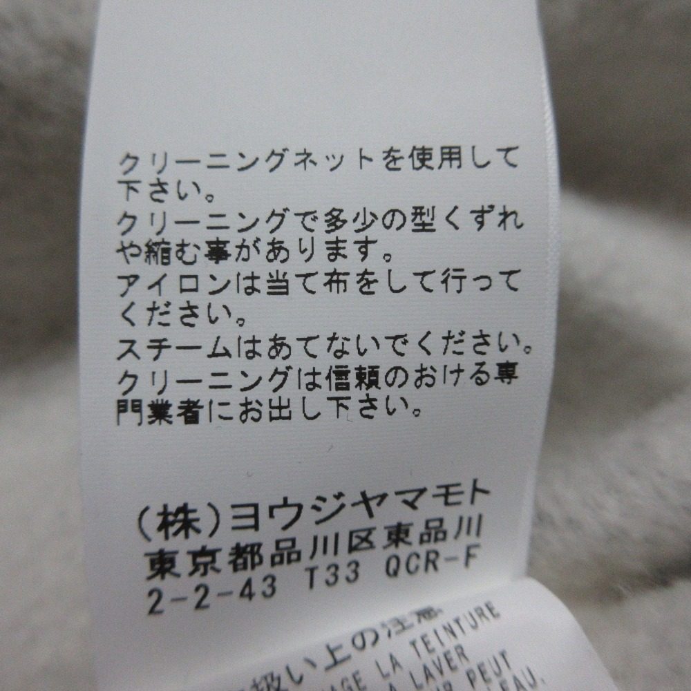 レギュレーションヨウジヤマモト LIY/C FLEECE カーディガン