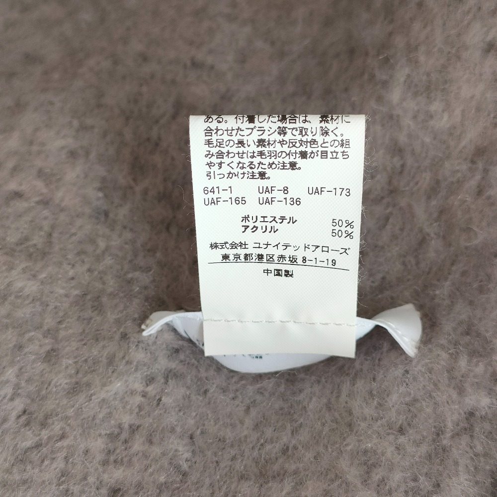 ビューティー&ユース ユナイテッドアローズ ビッグフリンジストール ポリエステル/アクリル マフラー