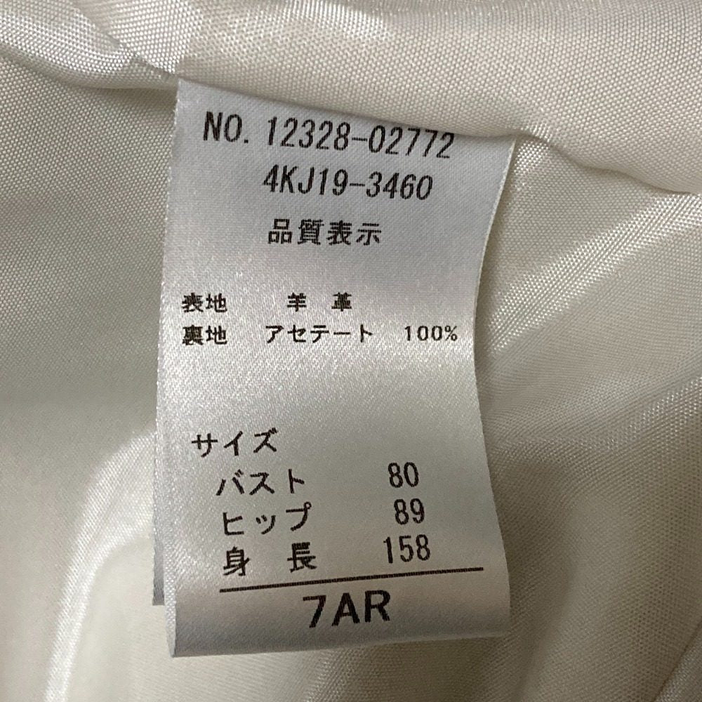 ダーマコレクション レザージャケット