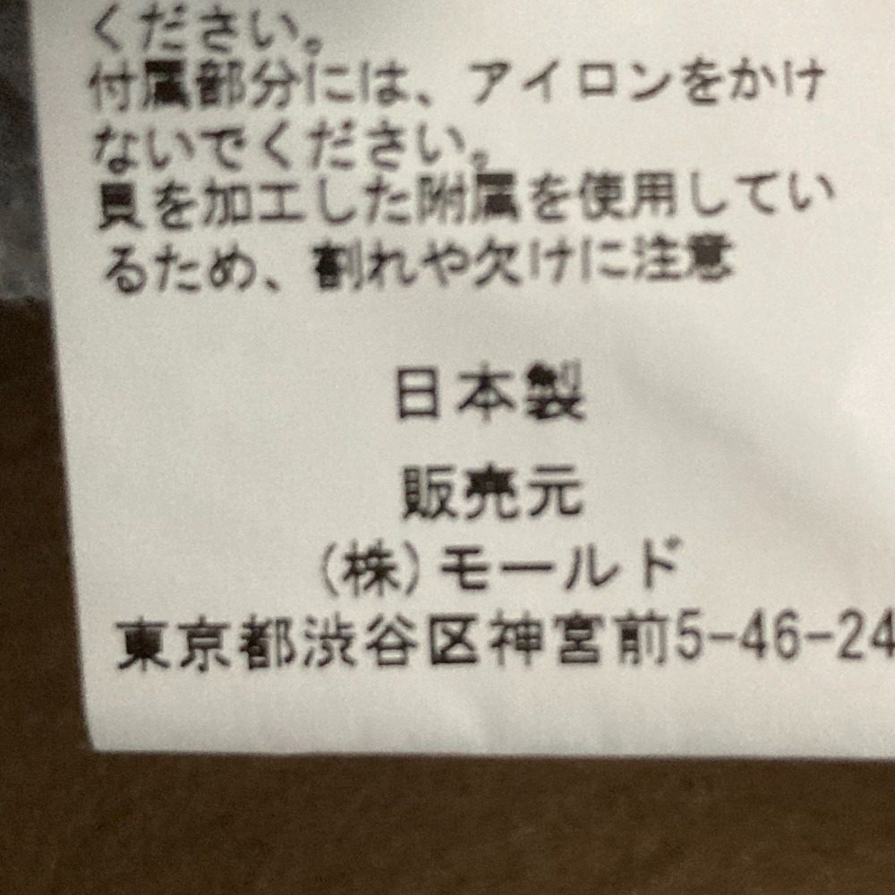 チノ CPOシャツジャケット