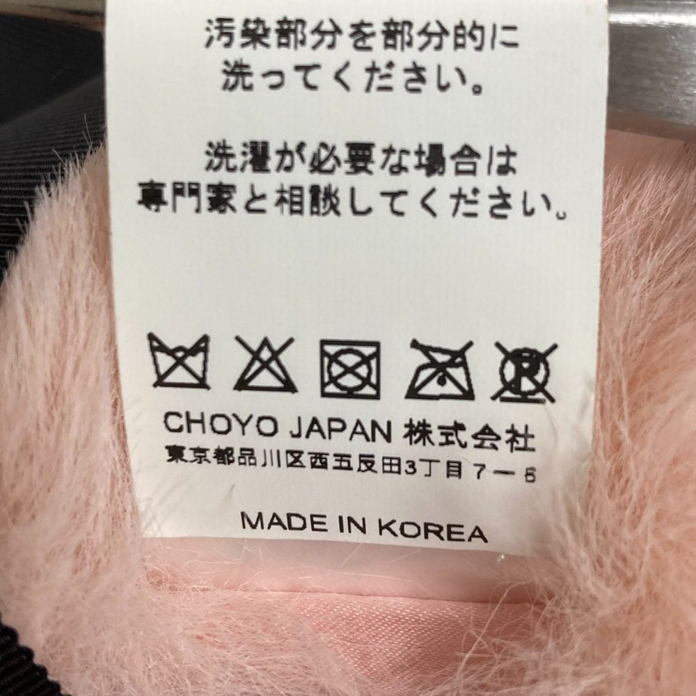 レモンプレット フェイクファーベスト