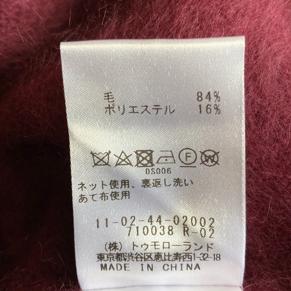 トゥモローランドボールジー ウール半袖ニット