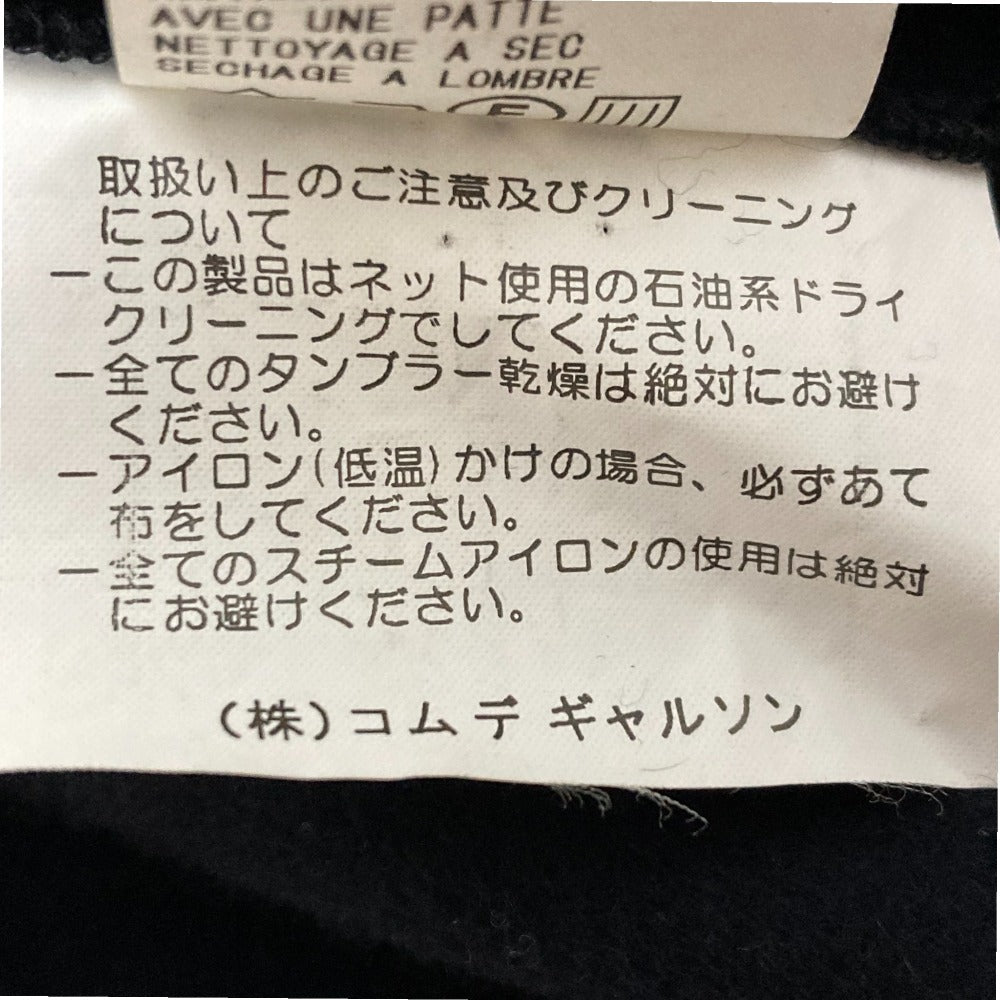 コムデギャルソン カシミヤウールワンピース