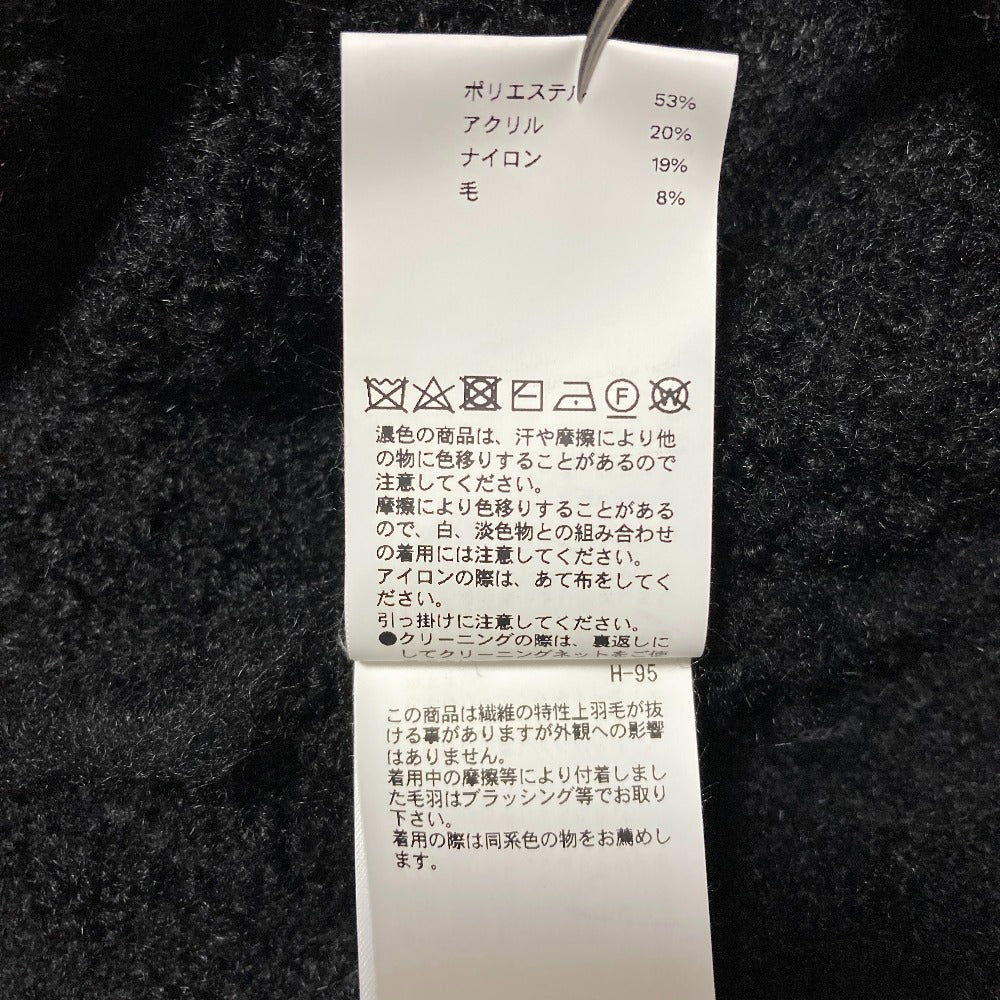 メゾンスペシャル シャギーVネックニットカーディガン