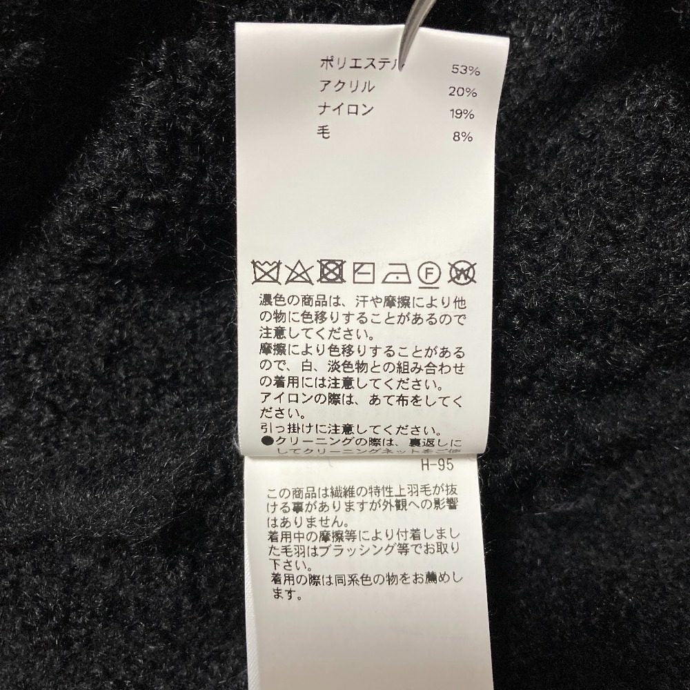 メゾンスペシャル シャギーVネックニットカーディガン