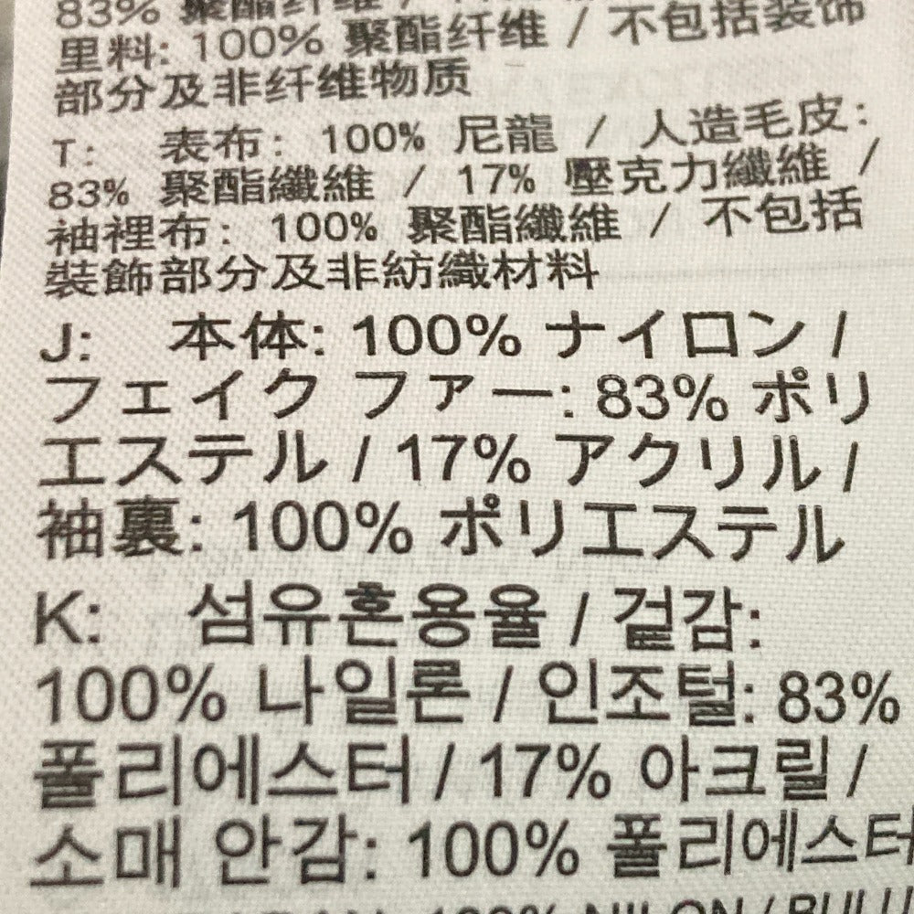 ナイキ 裏ボアジャケット アウター