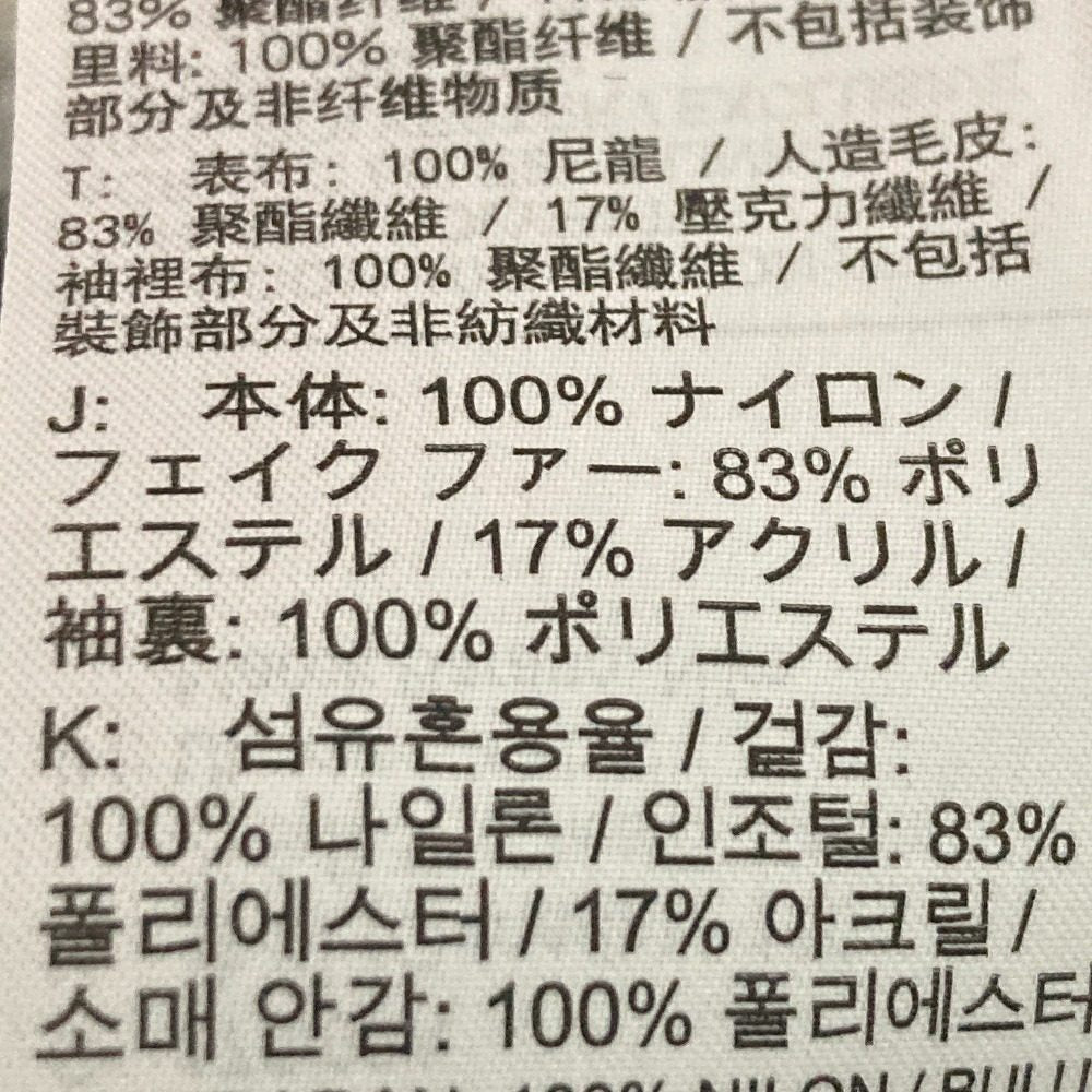 ナイキ 裏ボアジャケット アウター