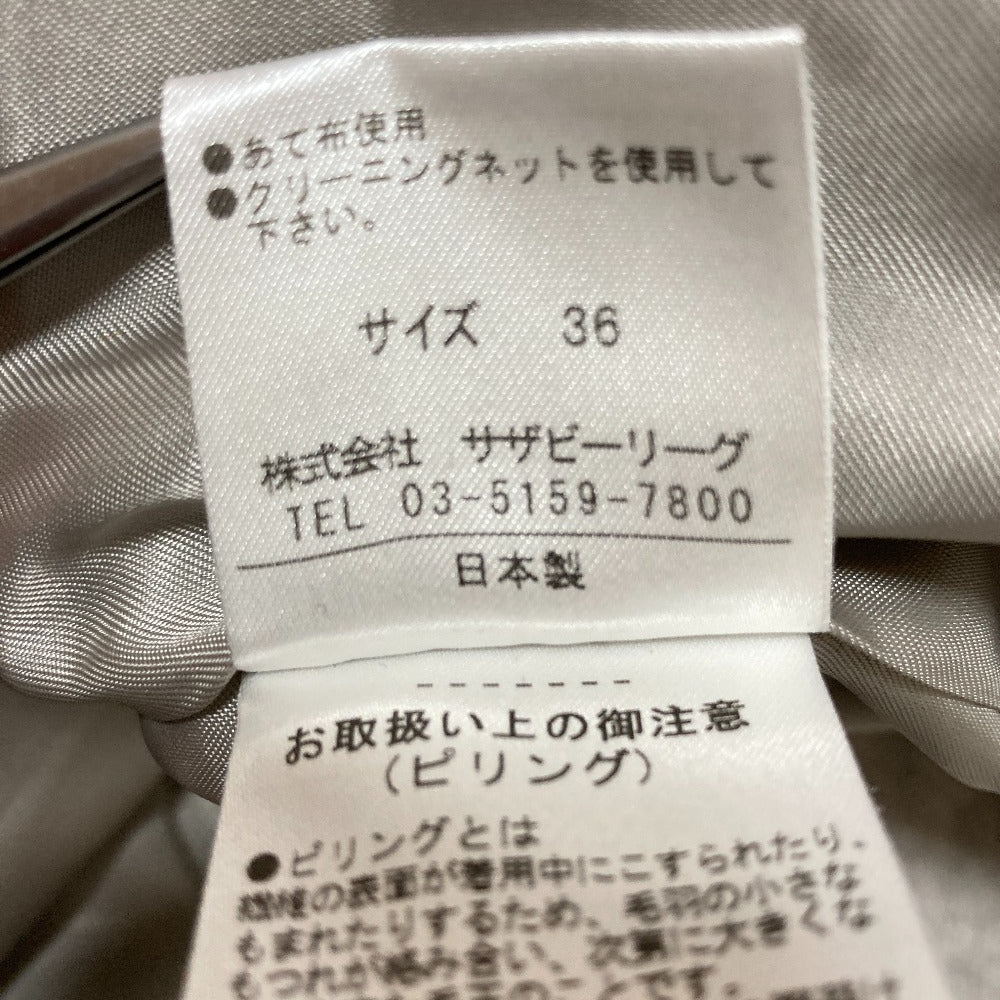 エストネーション Vカラーロングコート