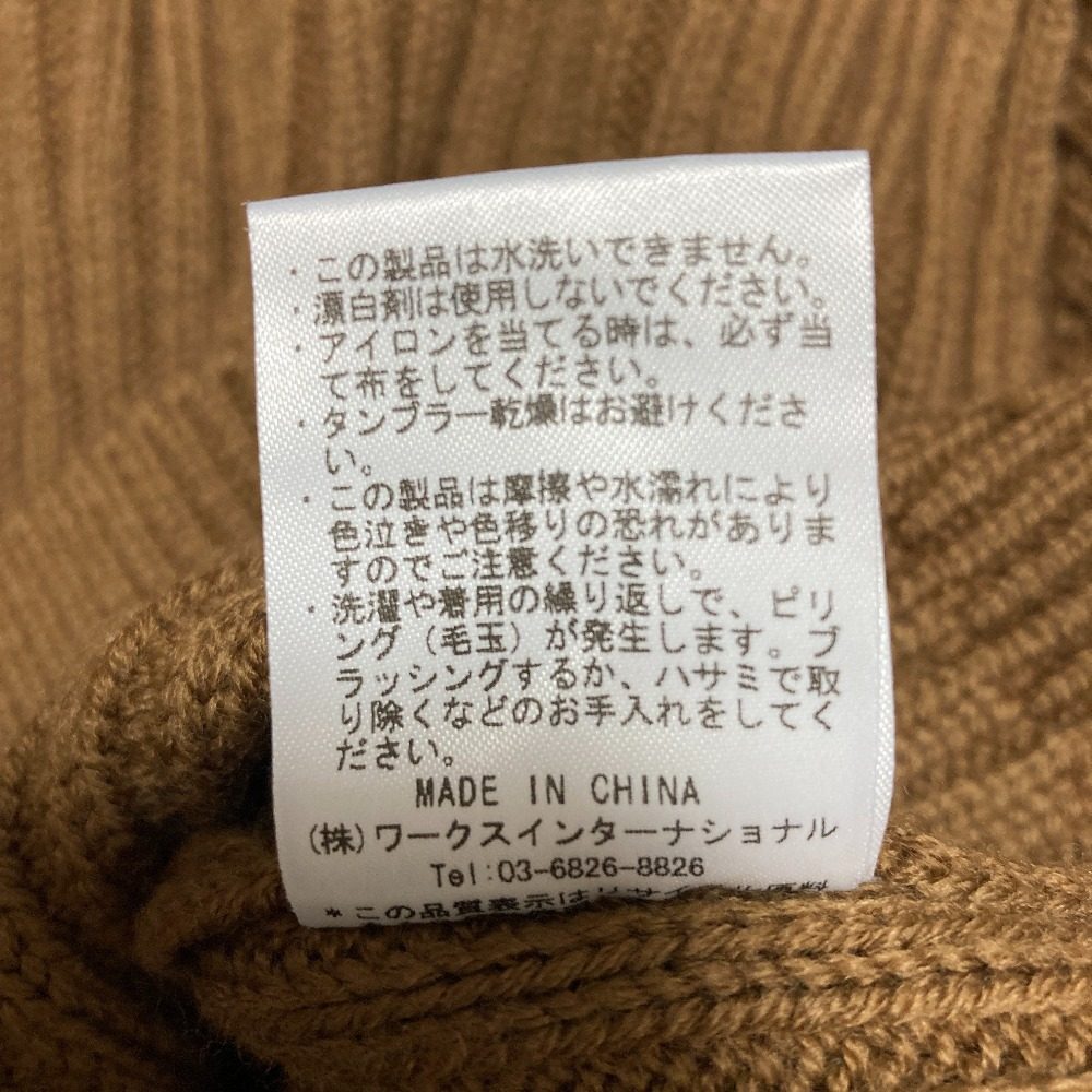 ツルバイマリコオイカワ ニットセーター