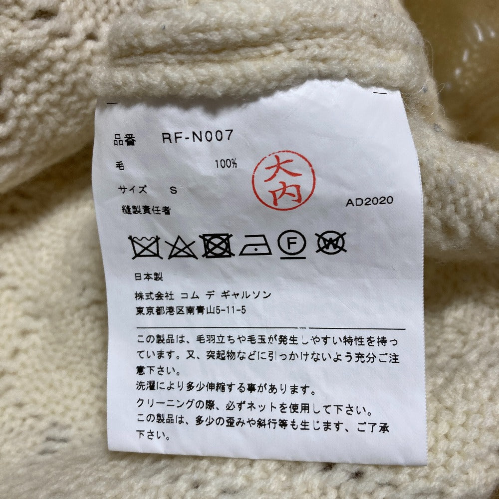 コムデギャルソン 長袖ニットセーター