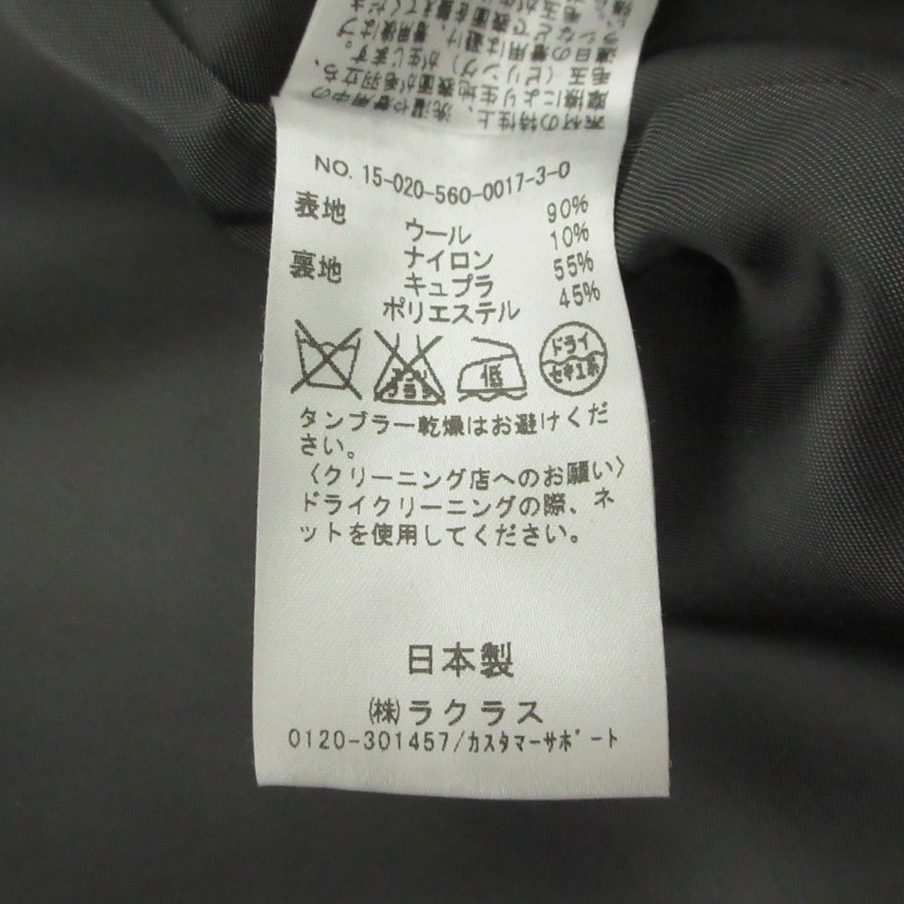 リジエール メルトンコート