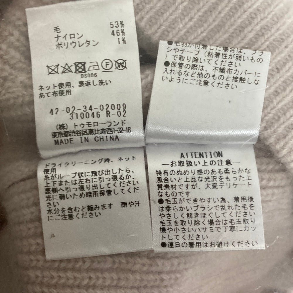 トゥモローランド ウールニットセーター