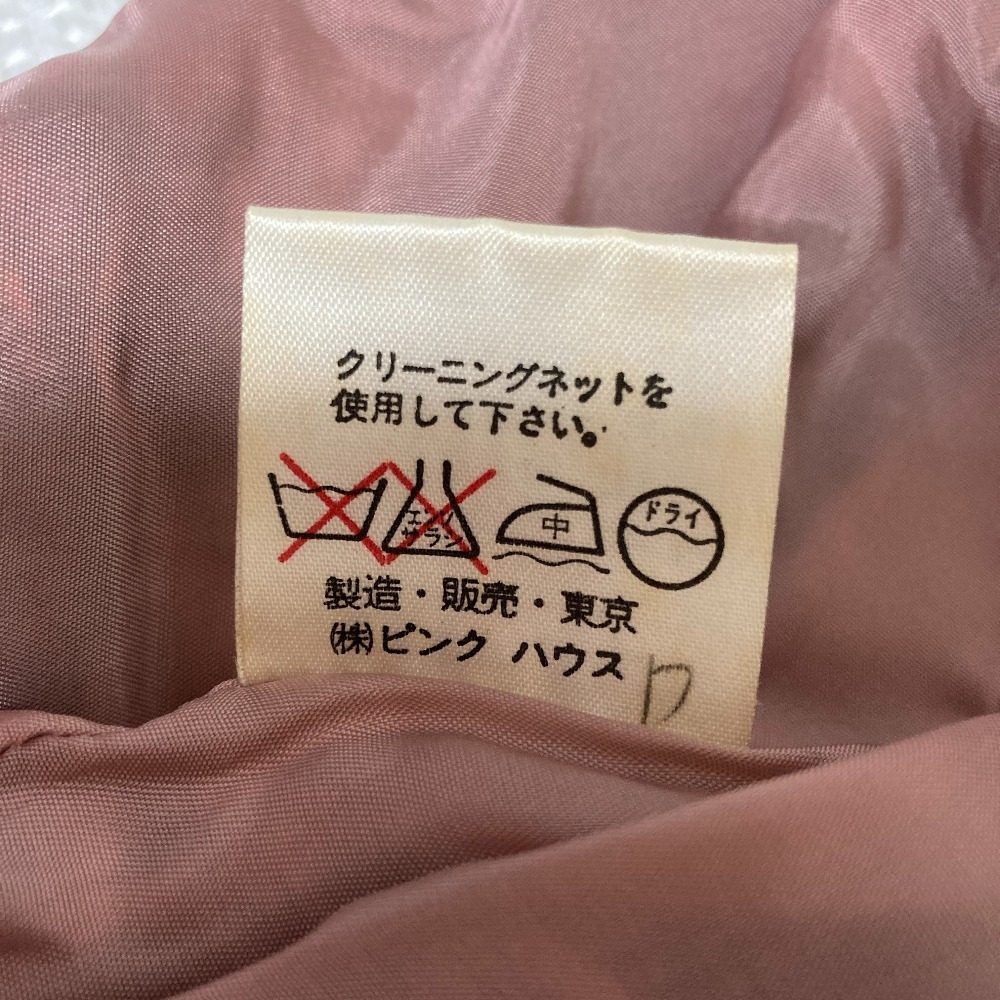 インゲボルグ ムートンツイードセット
