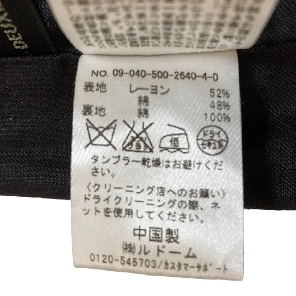 ドゥーズィエムクラス レオパード柄ミニワンピース