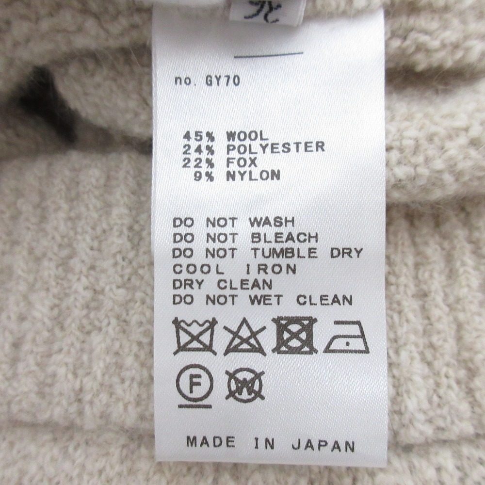 ミューズドゥドゥーズィエムクラス BLEND FOX BOUCLE スカート