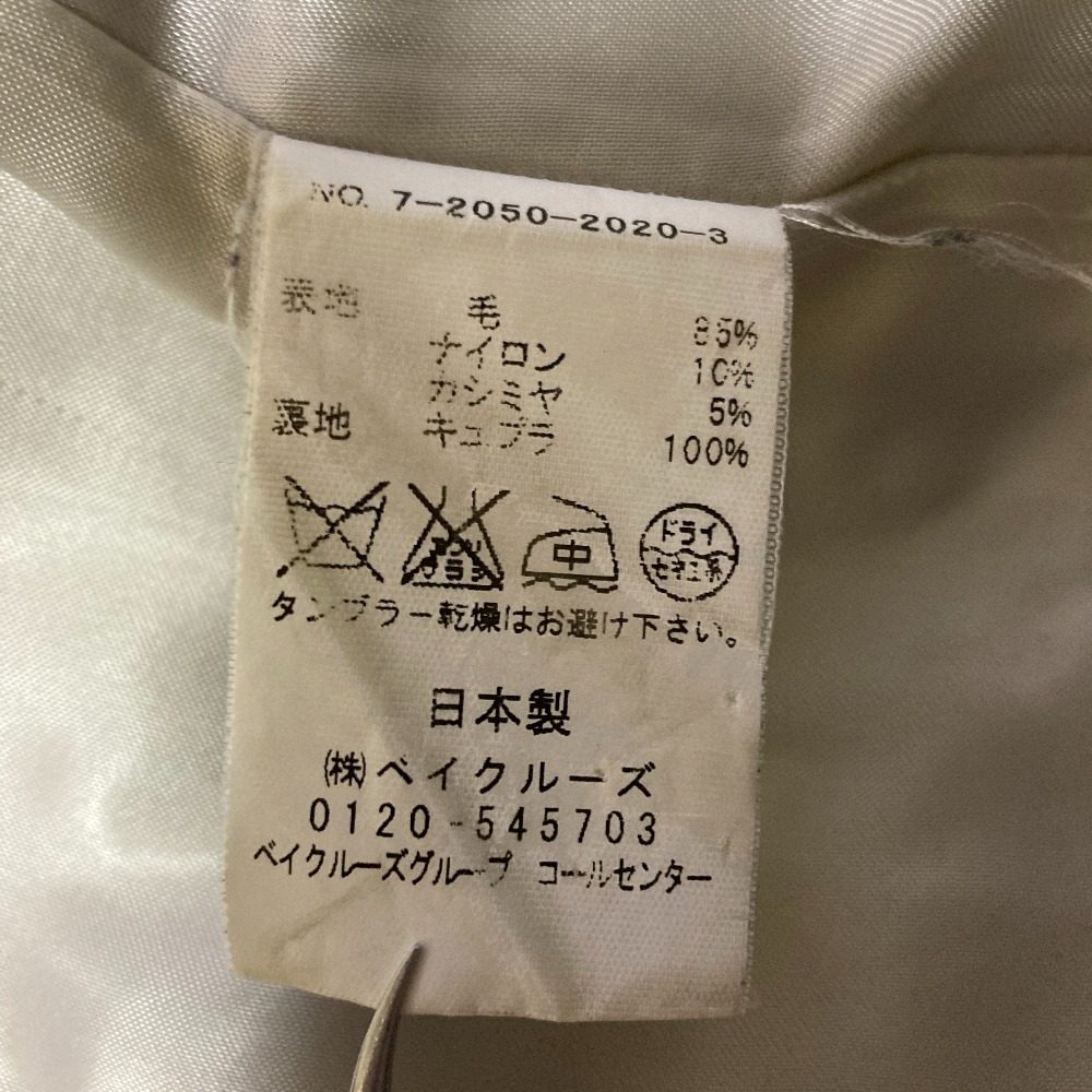 ドゥーズィエムクラス ウールカシミヤブレンドダブルブレストコート