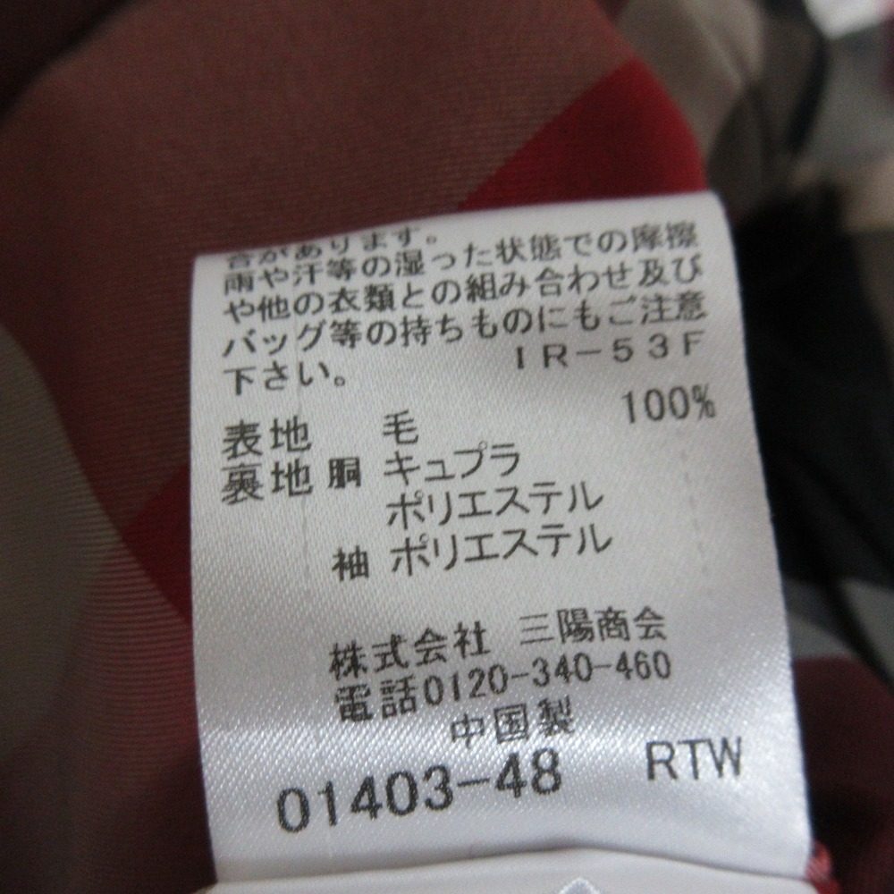 ブルーレーベルクレストブリッジ ダブルブレストウールコート