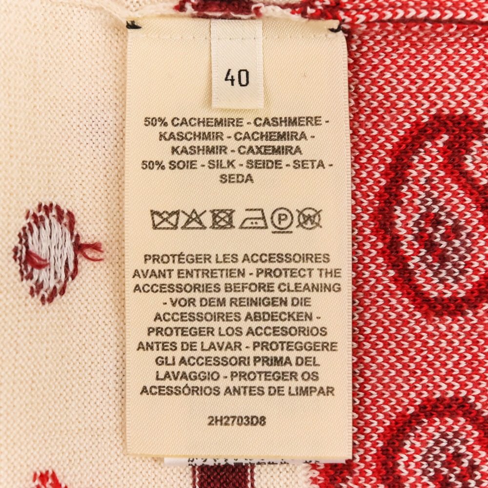 エルメス HARNAIS DE COUR カシミアシルクニットカーディガン40 カーディガン