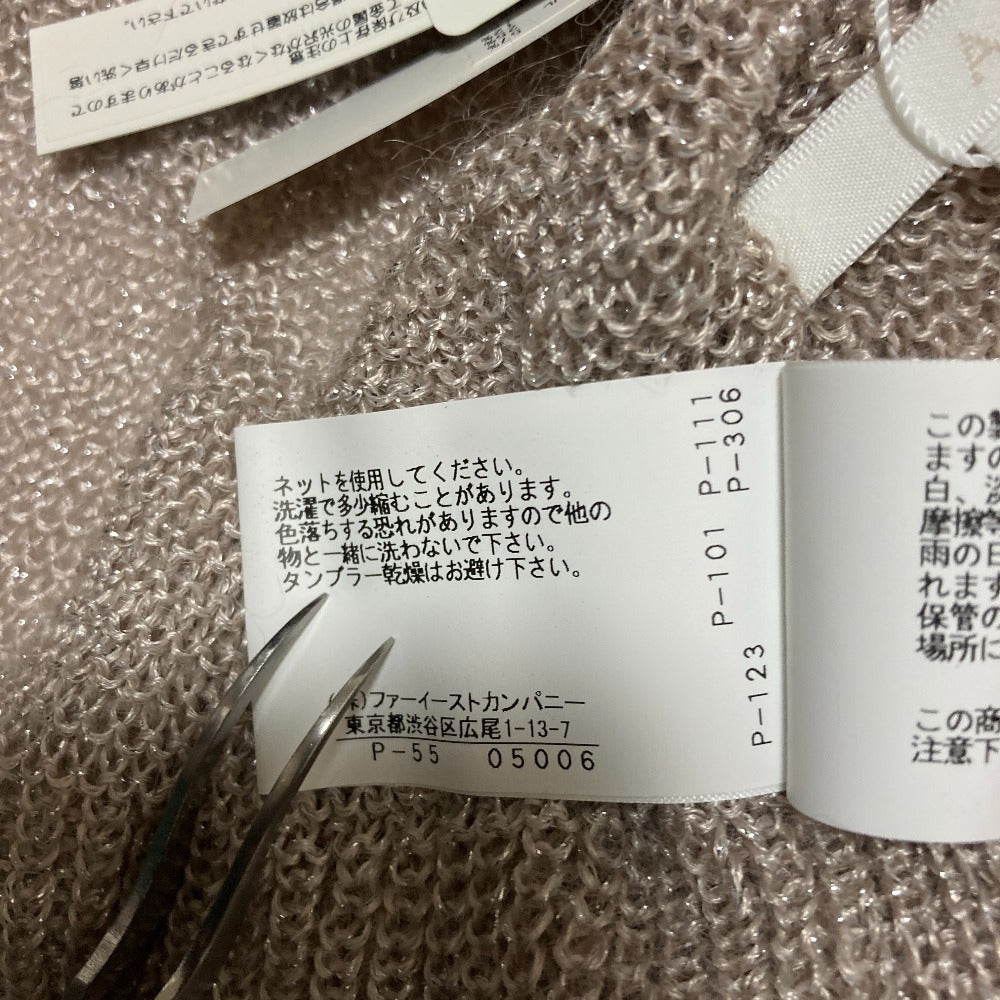 アナイ ニットカーディガン