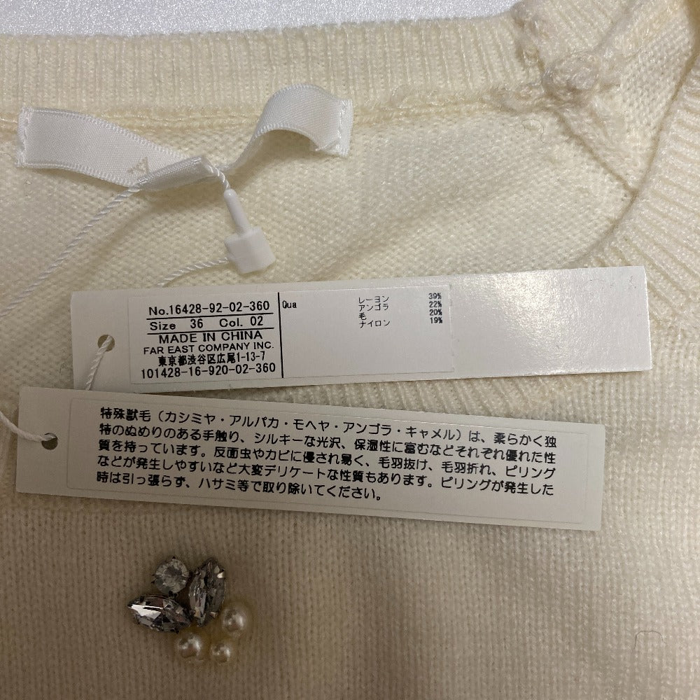 アナイ ビジューアンゴラブレンドニットカットソー