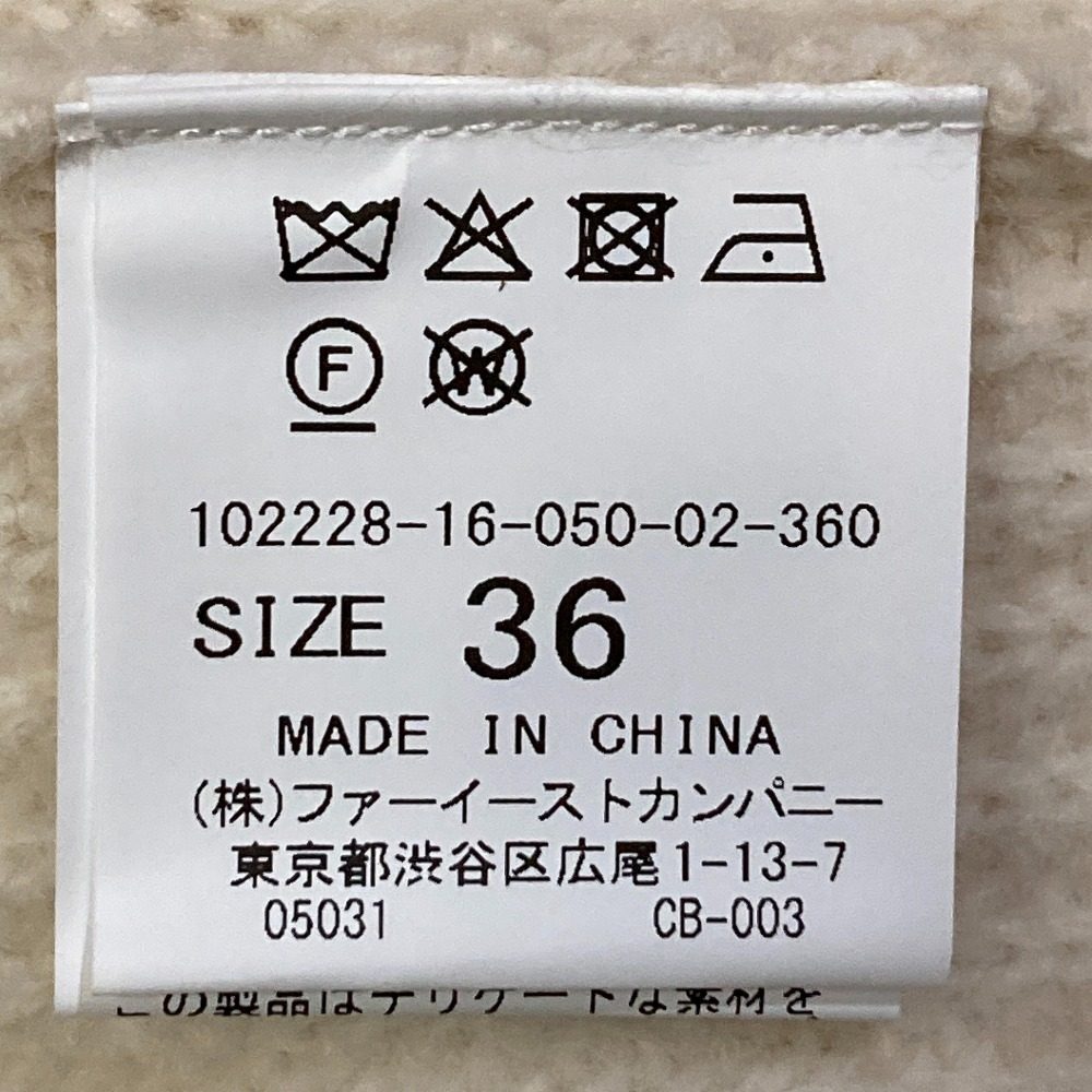 アナイ ウールカシミヤVネックカーディガン