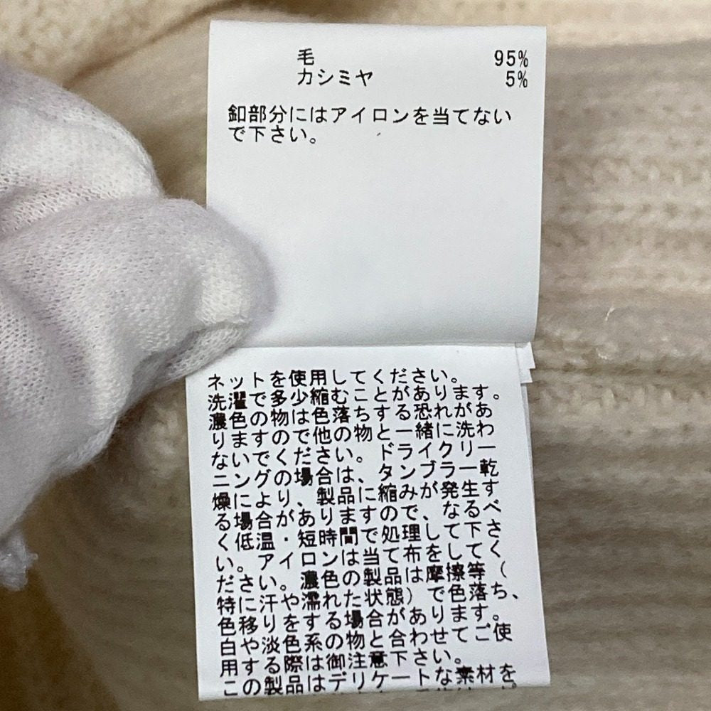 アナイ ウールカシミヤVネックカーディガン
