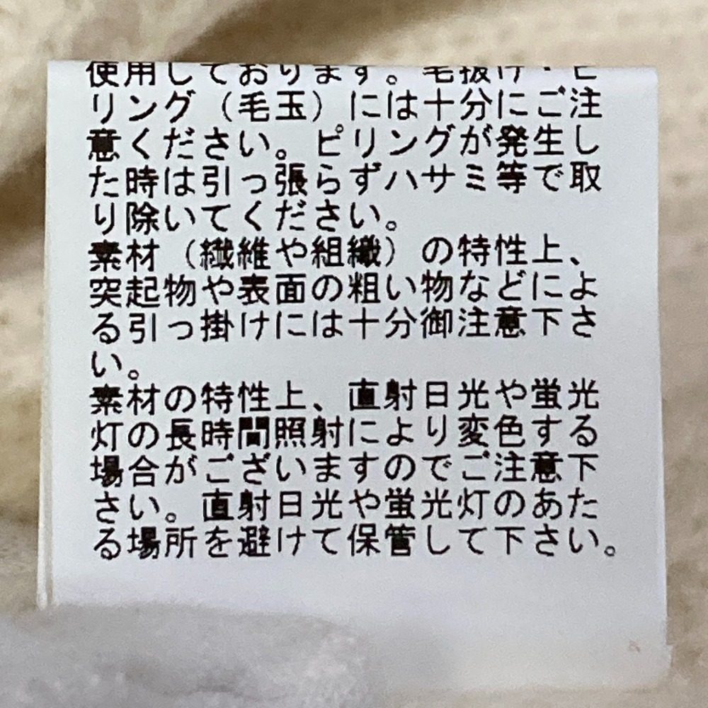アナイ ウールカシミヤVネックカーディガン