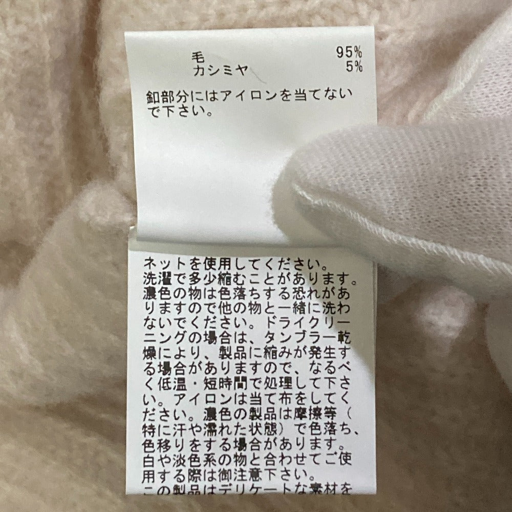 アナイ ウールカシミヤVネックカーディガン