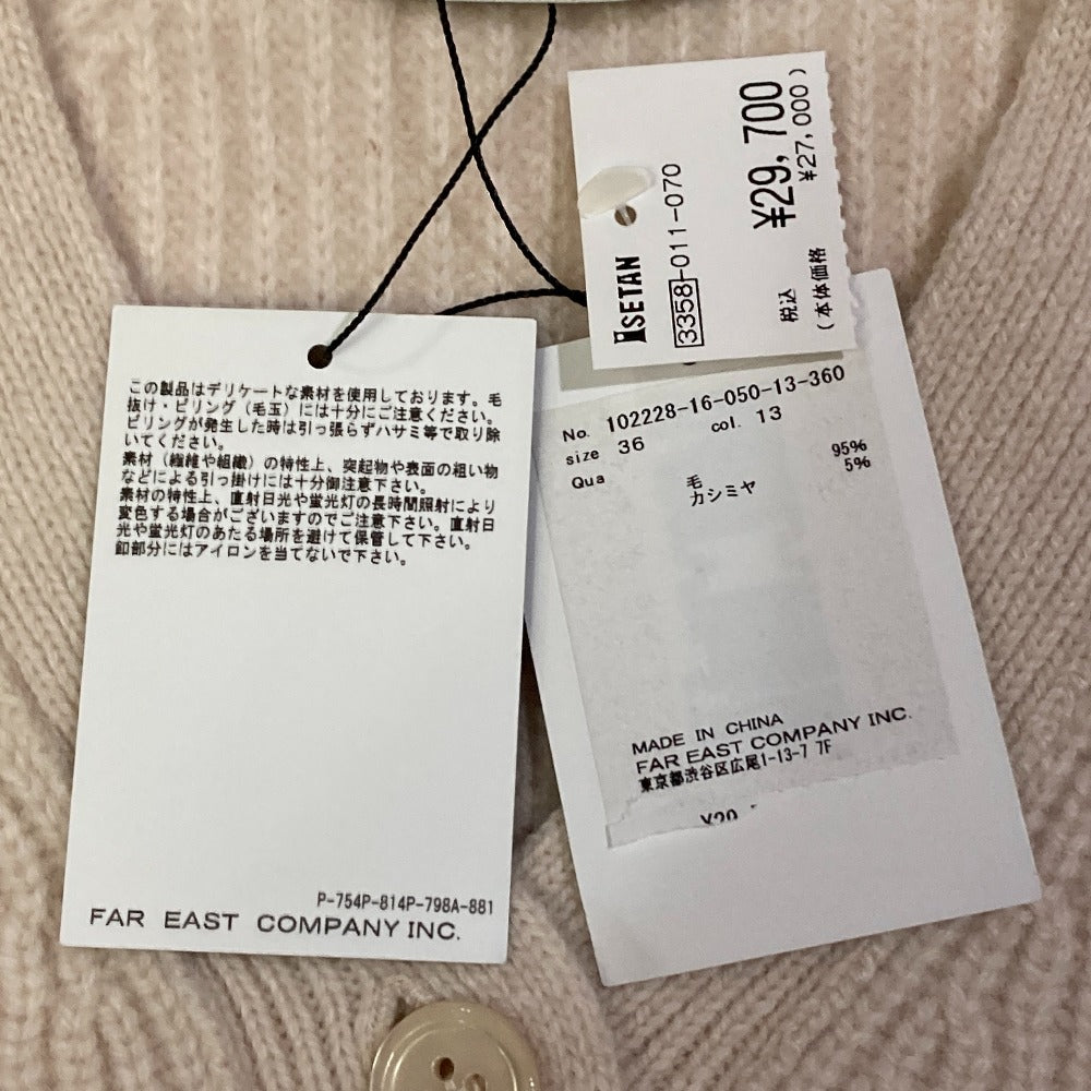 アナイ ウールカシミヤVネックカーディガン