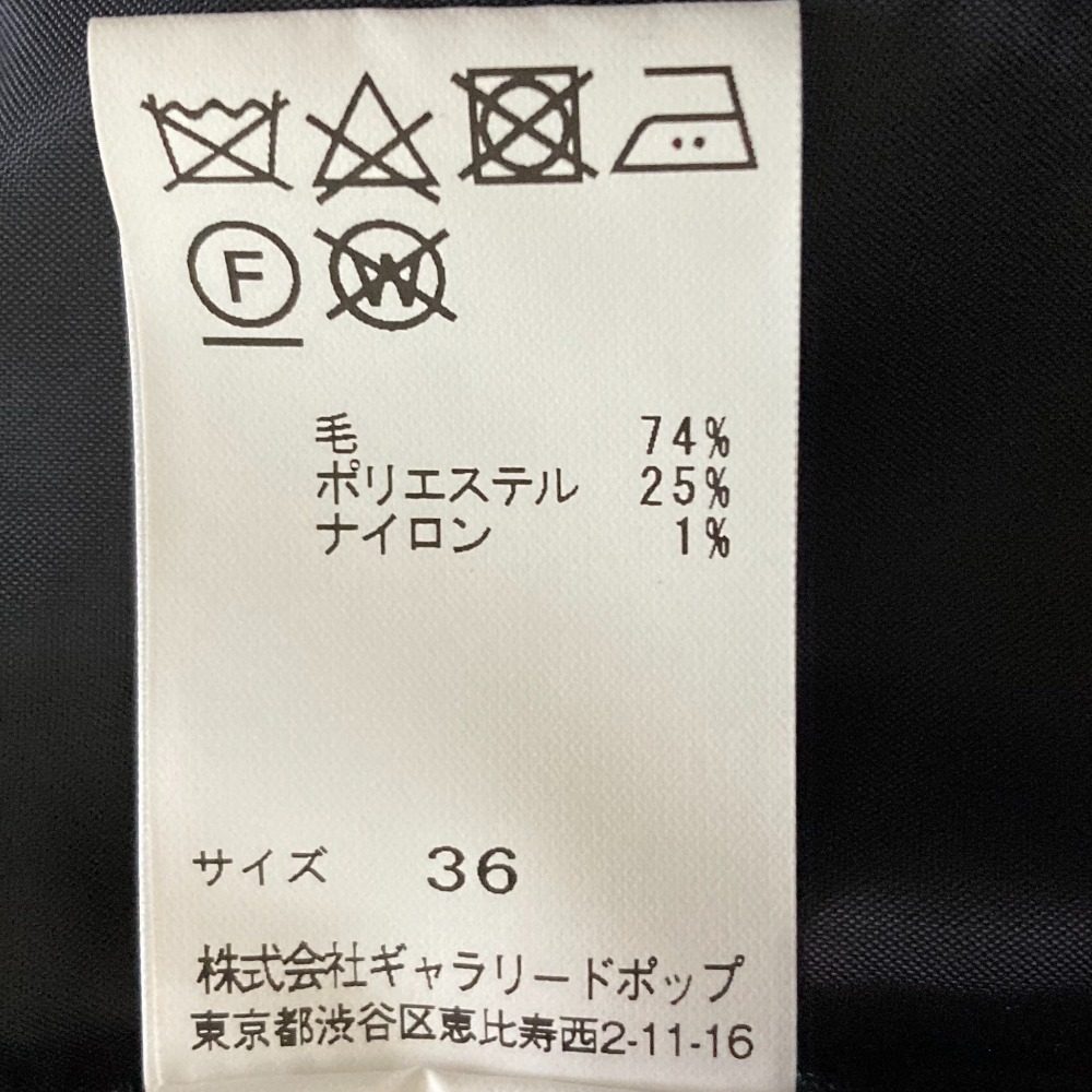 パドカレ ウールフラノクロップドパンツ