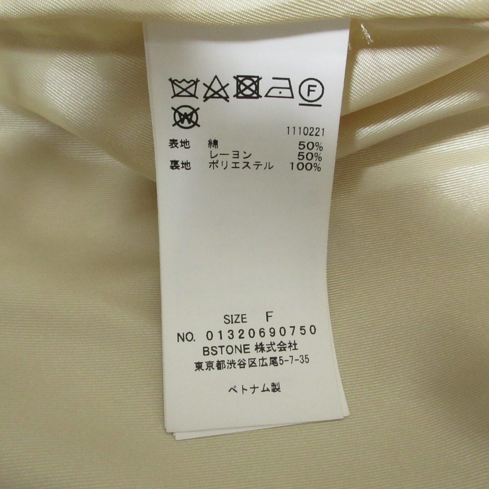 アメリ ジャガード セットアップ