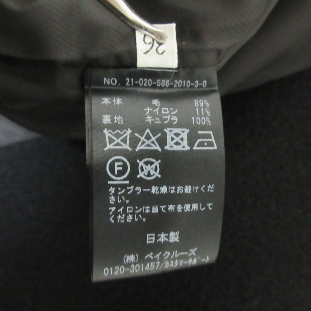 エーピーストゥディオ ライトモッサコート