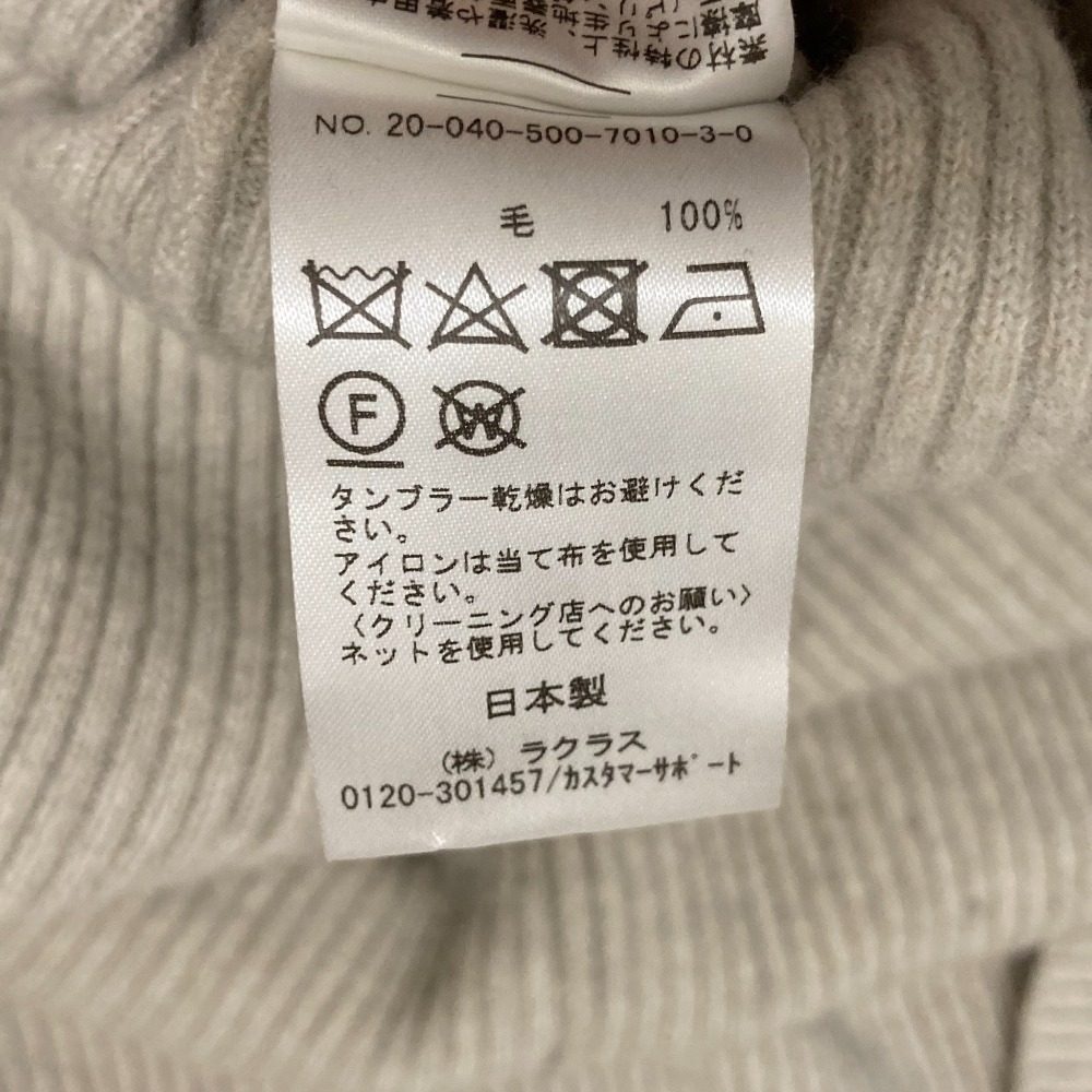 ドゥーズィエムクラス リブニットワンピース