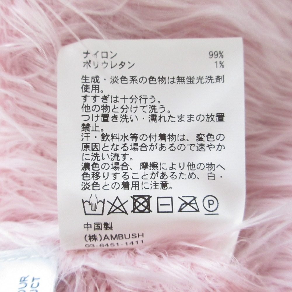 アンブッシュ フェイクファーニット