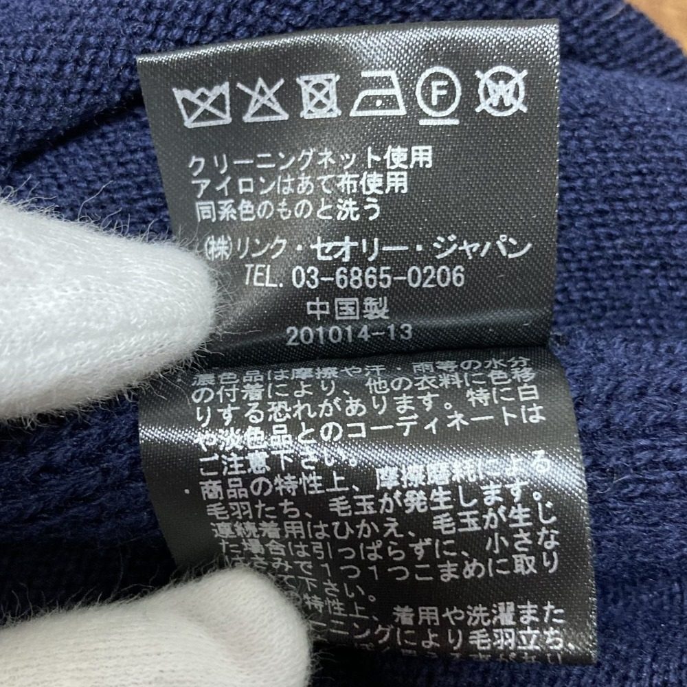 セオリー ウールカシミヤ ニットスカート