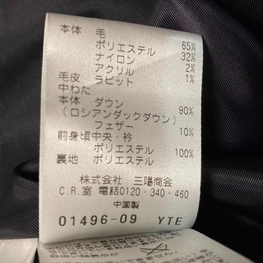 マッキントッシュフィロソフィー ラビットファー ダウンコート