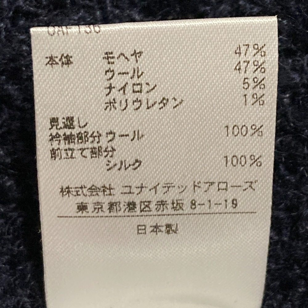 ドゥロワー ウールモヘヤニットフリンジベスト