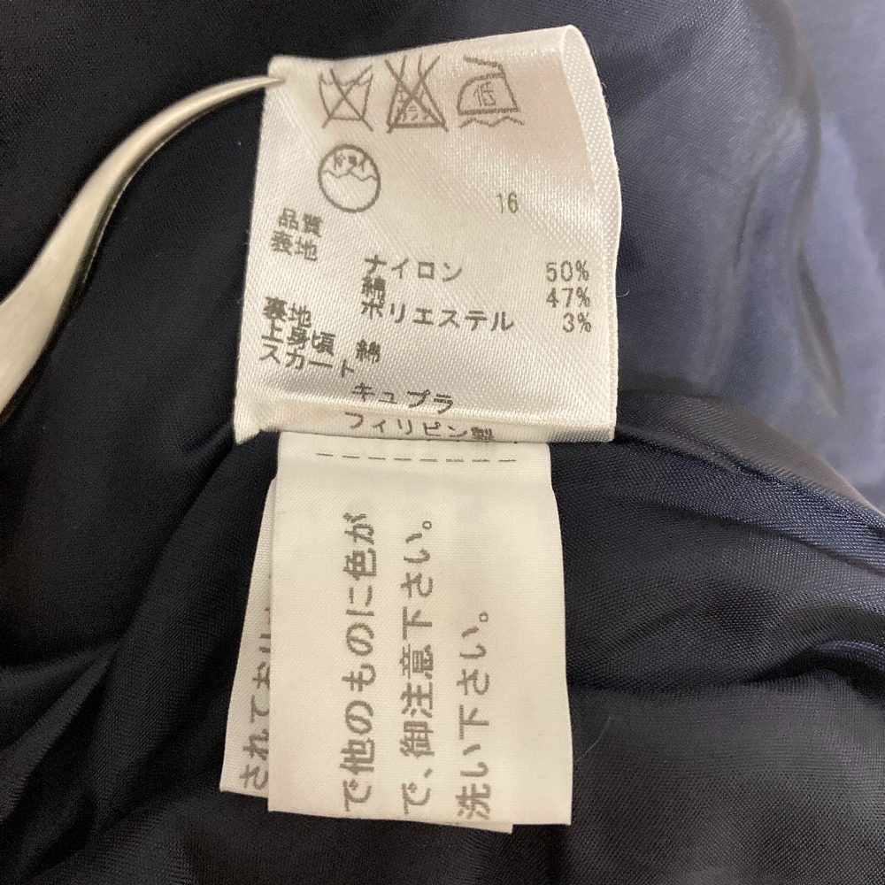 トッカ ツイードワンピース