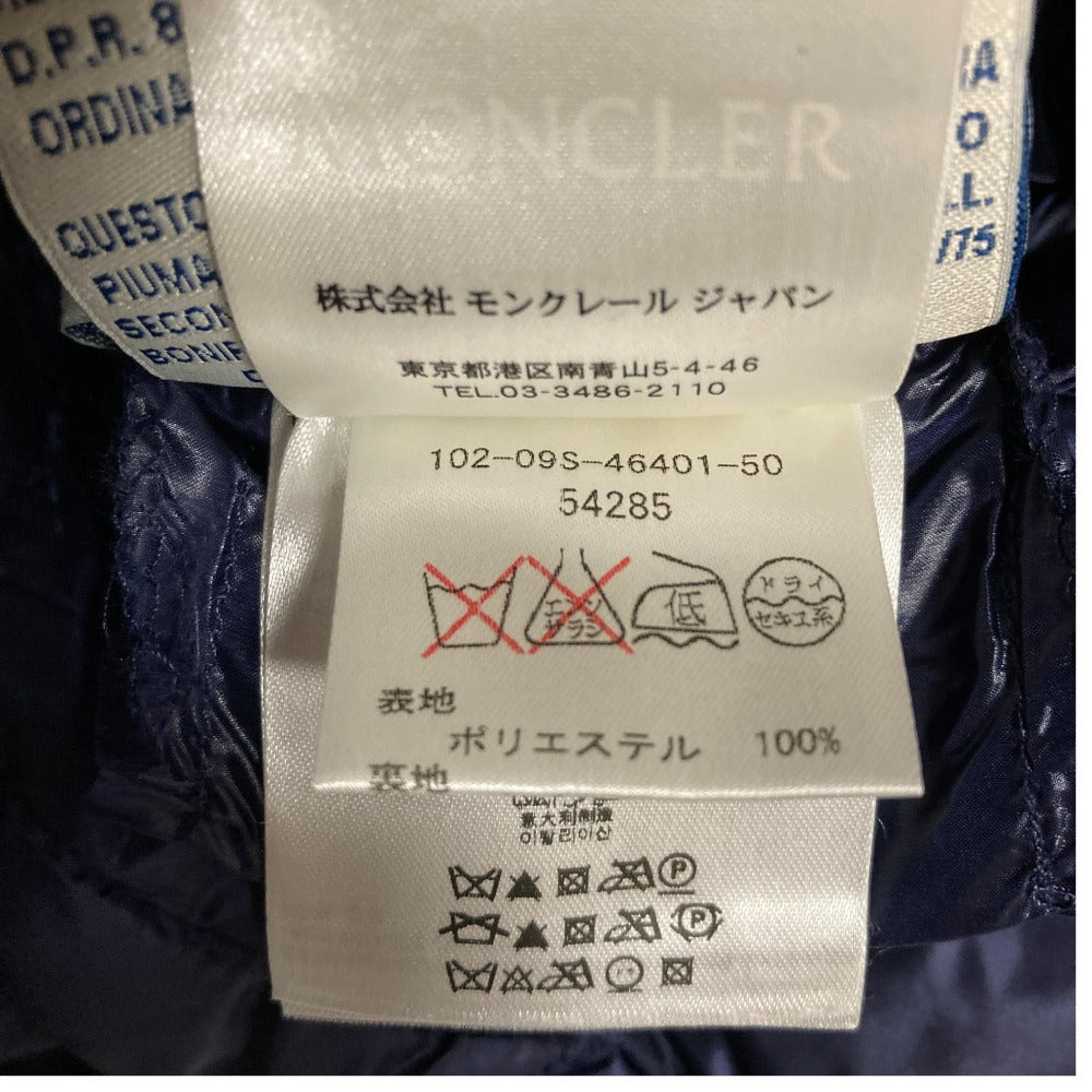 モンクレール サカイ SUMIREダウンジャケット